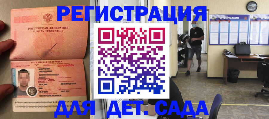 прописка иностранных граждан в Павловском Посаде