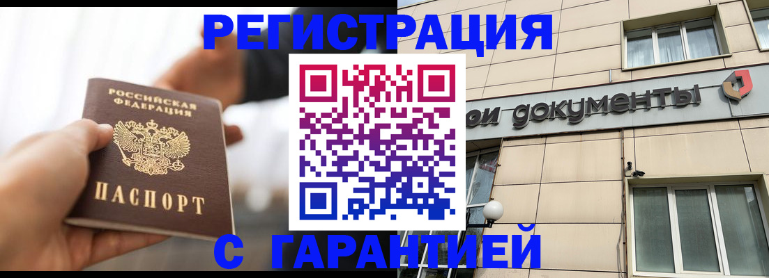 пропишу в квартире в Павловском Посаде